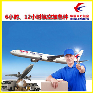 广州机场物流公司谈空运的四大作用是什么